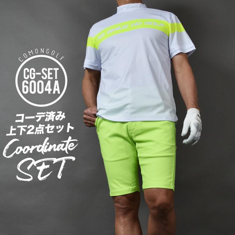 COMONGOLF（コモンゴルフ） ゴルフウェア メンズ 完成コーデ上下2点