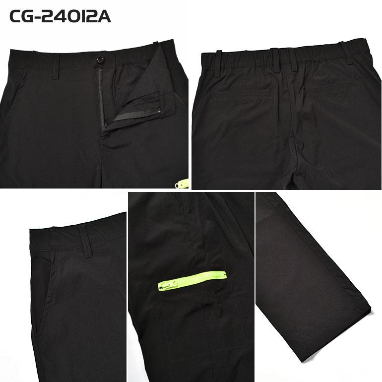 COMONGOLF（コモンゴルフ） ゴルフウェア メンズ 完成コーデ上下2点