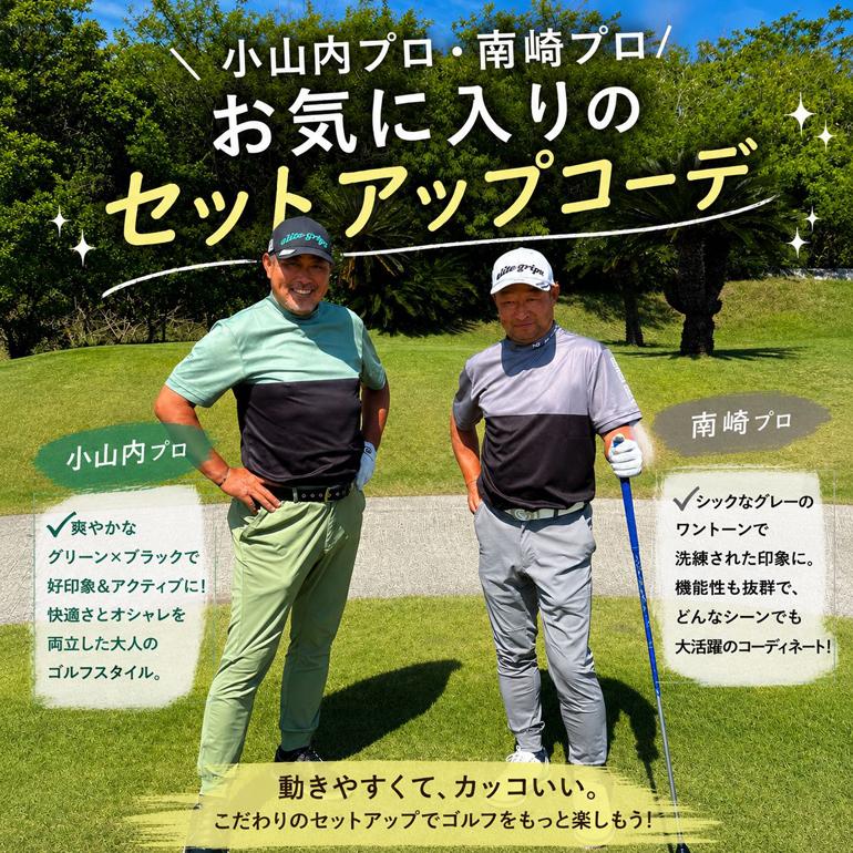 COMONGOLF（コモンゴルフ） ゴルフウェア 半袖 夏 モックネック 吸汗速