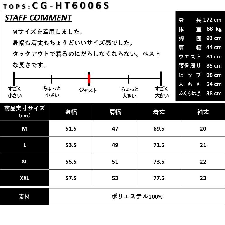 COMONGOLF（コモンゴルフ） セット ゴルフウェア 半袖 夏 モックネック