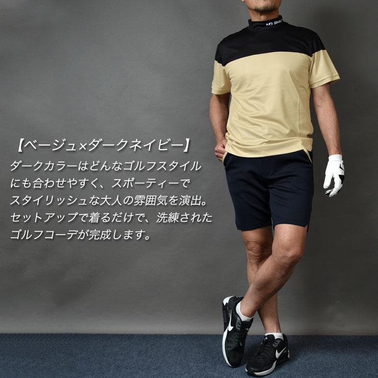COMONGOLF（コモンゴルフ） セット ゴルフウェア 半袖 夏 モックネック