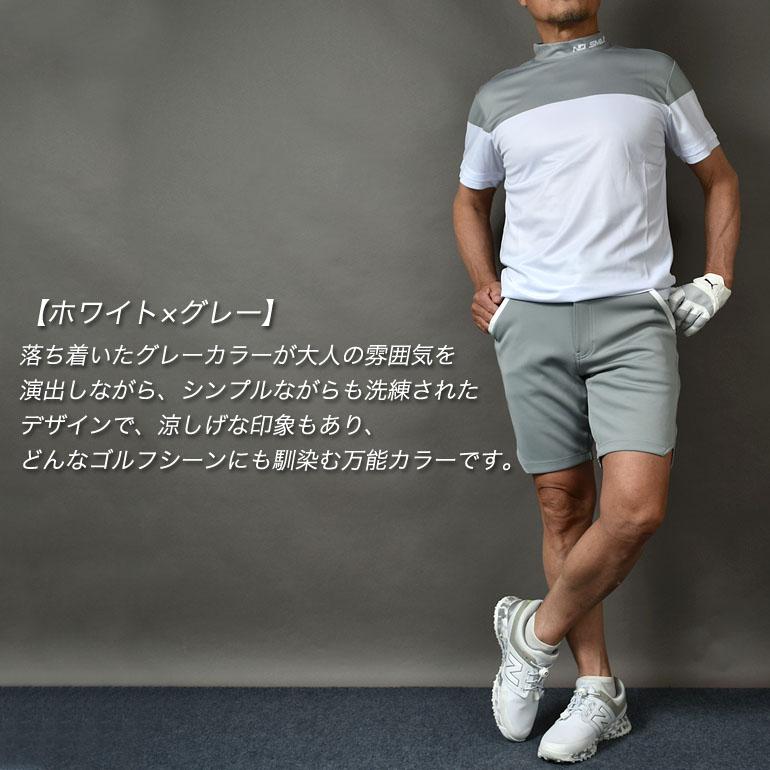 COMONGOLF（コモンゴルフ） セット ゴルフウェア 半袖 夏 モックネック