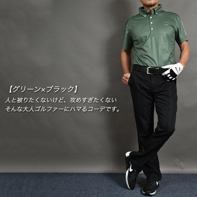 COMONGOLF（コモンゴルフ） ゴルフウェア メンズ 完成コーデ上下2点