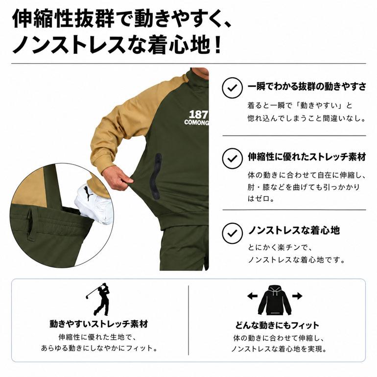 COMONGOLF（コモンゴルフ） 完成コーデ 2点 上下セット ゴルフウェア