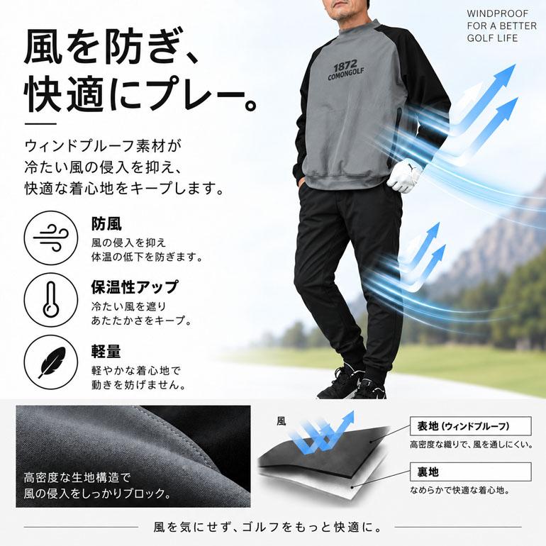 COMONGOLF（コモンゴルフ） 完成コーデ 2点 上下セット ゴルフウェア