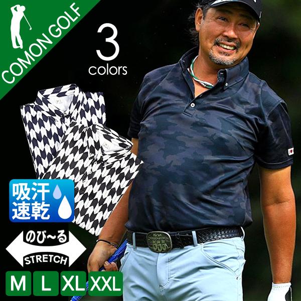 ポロシャツ メンズ ゴルフウェア ドライ 吸汗速乾 半袖 迷彩 蝶柄 総柄 ゴルフ シャツ ゴルフトップス おしゃれ 夏用 春 夏 春夏 Cg Sp015 Cg Sp015 メンズゴルフウェアサンタリート 通販 Yahoo ショッピング