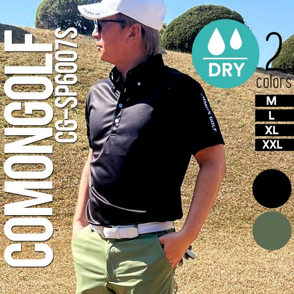 COMONGOLF（コモンゴルフ） ゴルフウエア メンズ 春 夏 ゴルフ