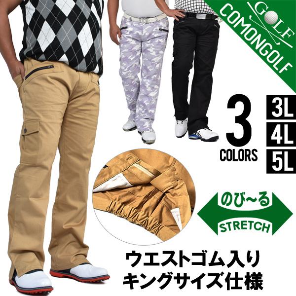 2397円 人気ブランドを ゴルフウェア パンツ メンズ キングサイズ 3l 4l 5l ストレッチ スリット ゴルフパンツ 大きいサイズ おしゃれ 春夏 秋冬 サンタリート Cgk