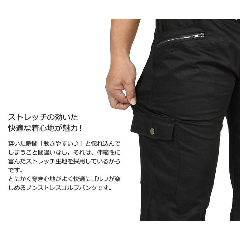 ゴルフウェア メンズ 秋冬 パンツ キングサイズ 3L 4L 5L ストレッチ