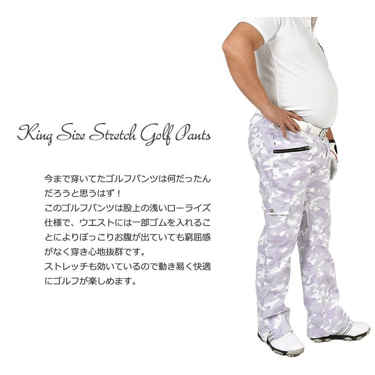 ゴルフウェア メンズ 秋冬 パンツ キングサイズ 3L 4L 5L ストレッチ