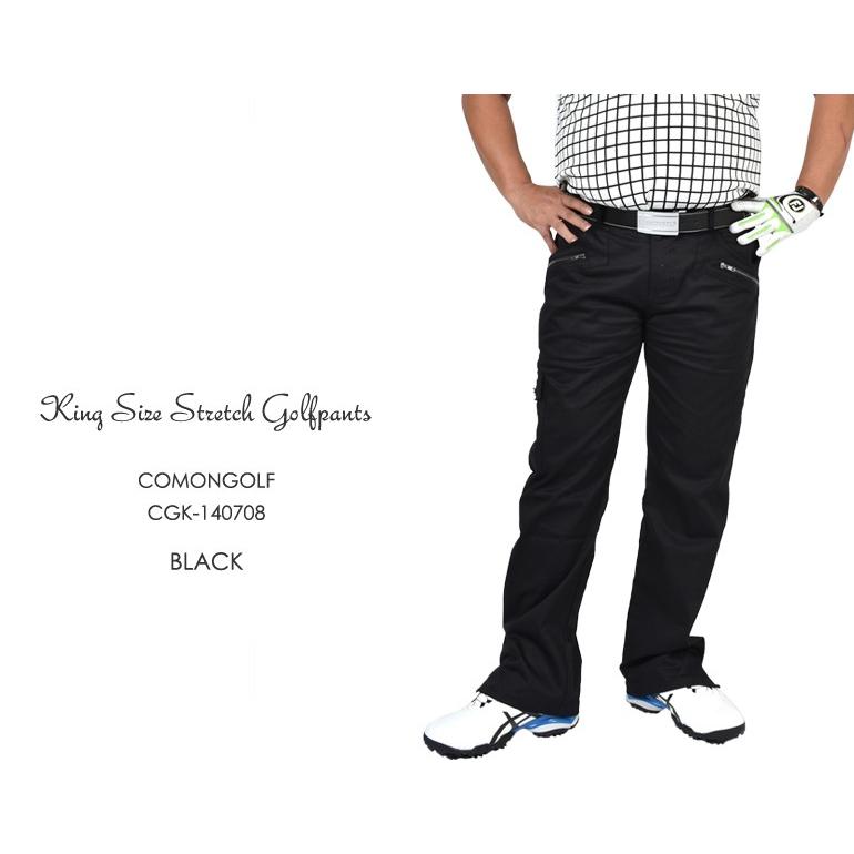 ゴルフウェア メンズ 秋冬 パンツ キングサイズ 3L 4L 5L ストレッチ