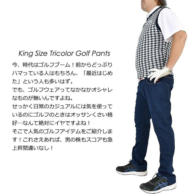 COMONGOLF（コモンゴルフ） ゴルフウエア パンツ 秋冬 メンズ キング