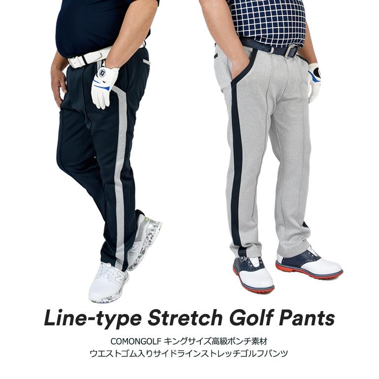 COMONGOLF（コモンゴルフ） ゴルフウエア パンツ 秋冬 メンズ キング