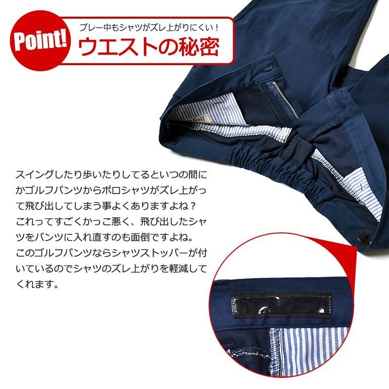 COMONGOLF（コモンゴルフ） ゴルフウェア メンズ 秋冬 パンツ キング