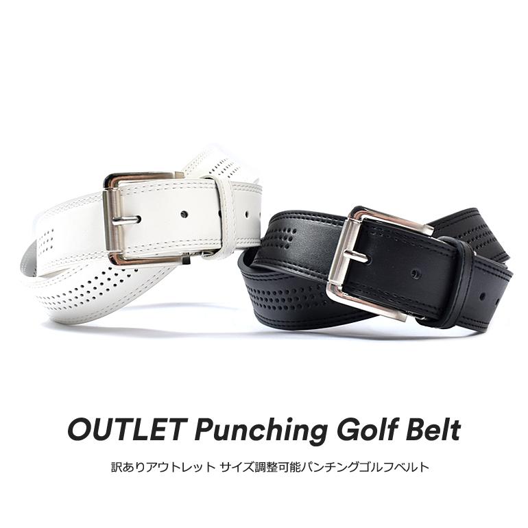 訳ありアウトレット ベルト ゴルフ メンズ ゴルフウェア ウェア