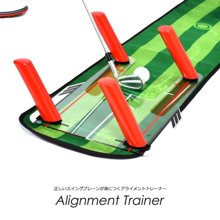 国内初の直営店 ゴルフトレーニング ゴルフ Golf スイング強化 ゴルフ練習器具 ゴルフ 練習器具 スイング練習 スイングプレー 軌道修正 習得 アライメントトレーナー サンタリート If Gf0104 ゴルフ練習器具 Oyostate Gov Ng