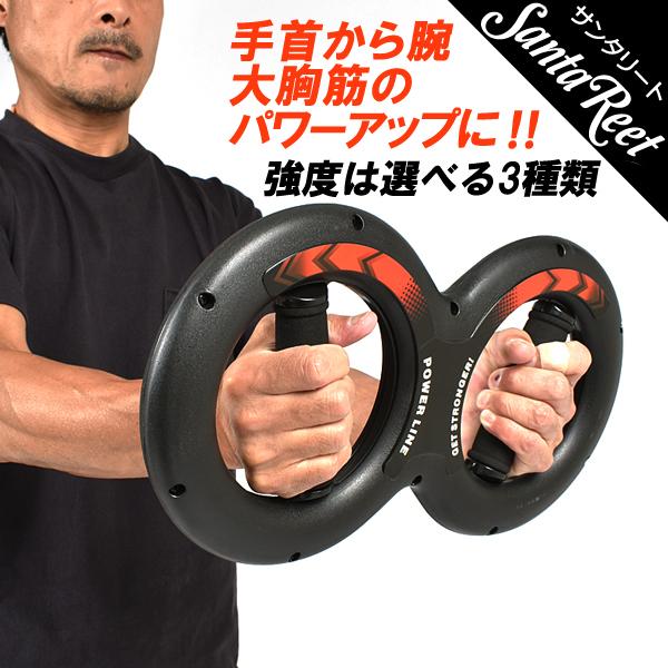 筋トレ器具 アームストロングマシーン 腕 上半身 エクササイズ ゴルフ