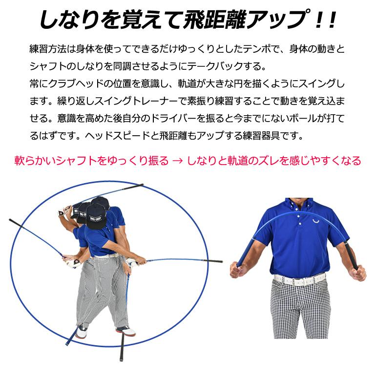 スイングトレーナー11 ゴルフ スイング 練習器具 しなり 2way 柔らかシャフト トレーニング器具 飛距離アップ If Gf0129 同梱不可 If Gf0129 メンズゴルフウェアサンタリート 通販 Yahoo ショッピング