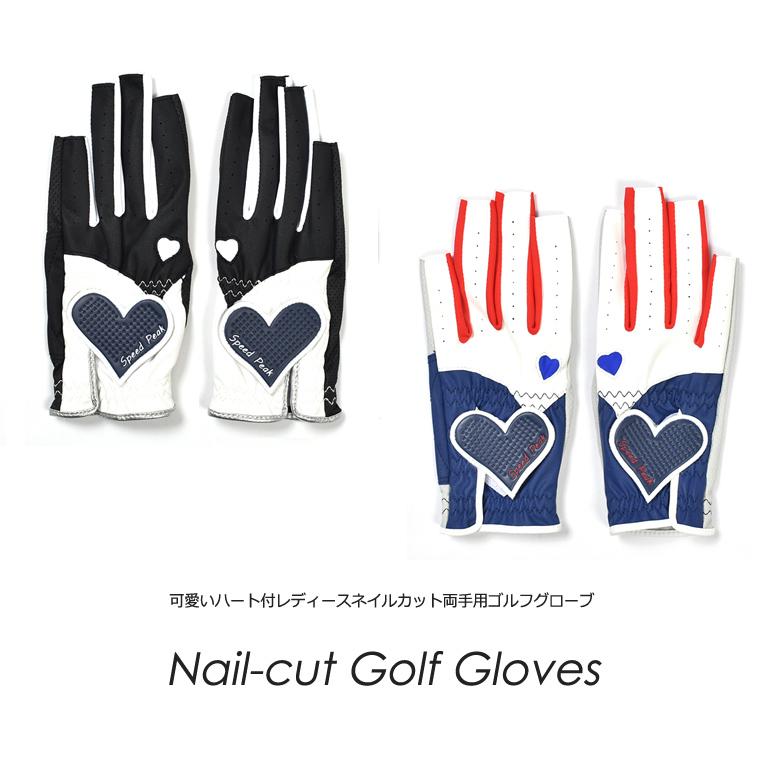 期間限定特価品 ゴルフ手袋 ゴルフ 手袋 レディース 両手用 グローブ 左右セット 指先カット ネイルグローブ ネイルカット ハート ゴルフ小物 サンタリート If Gf0135 Supplystudies Com