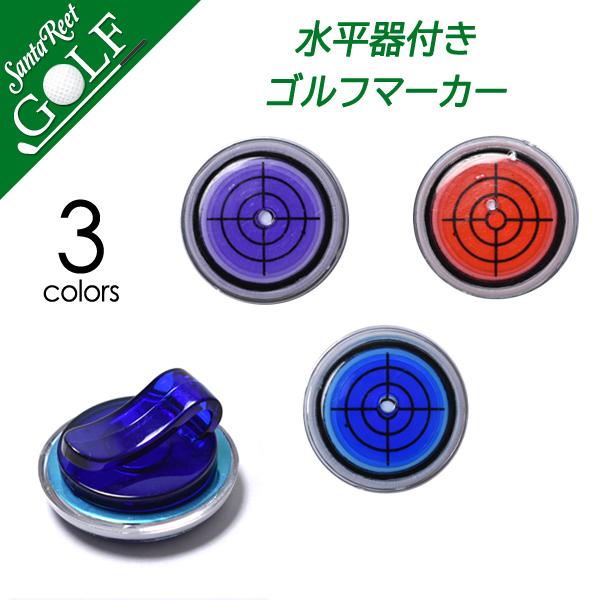 水平器マーカー 傾斜 ゴルフマーカー マグネット 帽子クリップ ゴルフ スポーツ用品 ゴルフ小物 サンタリート If Gf0167 If Gf0167 メンズゴルフウェアサンタリート 通販 Yahoo ショッピング
