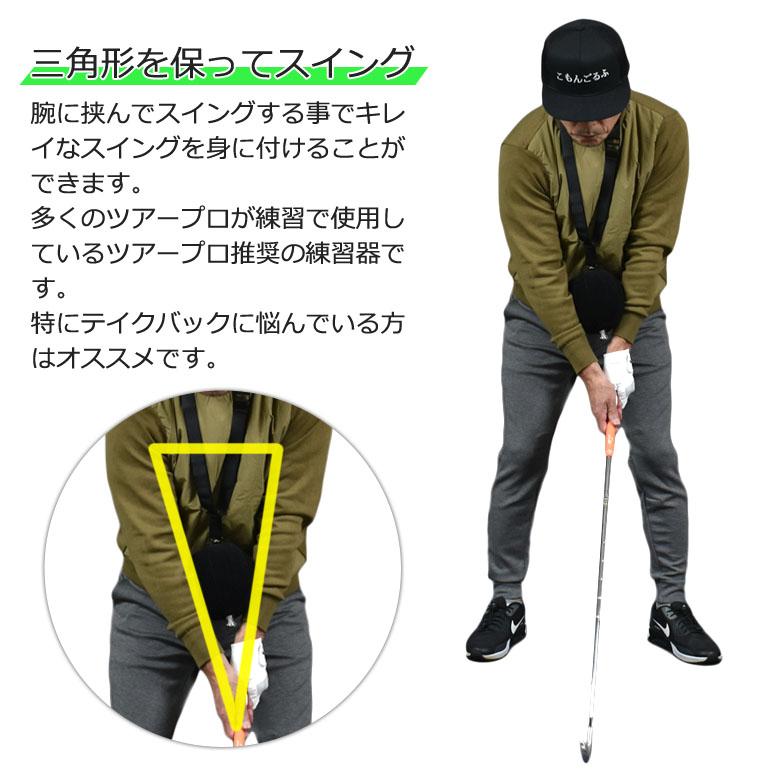 スイングトレーナー ボール2 ゴルフ 練習器具 飛距離アップ スイング