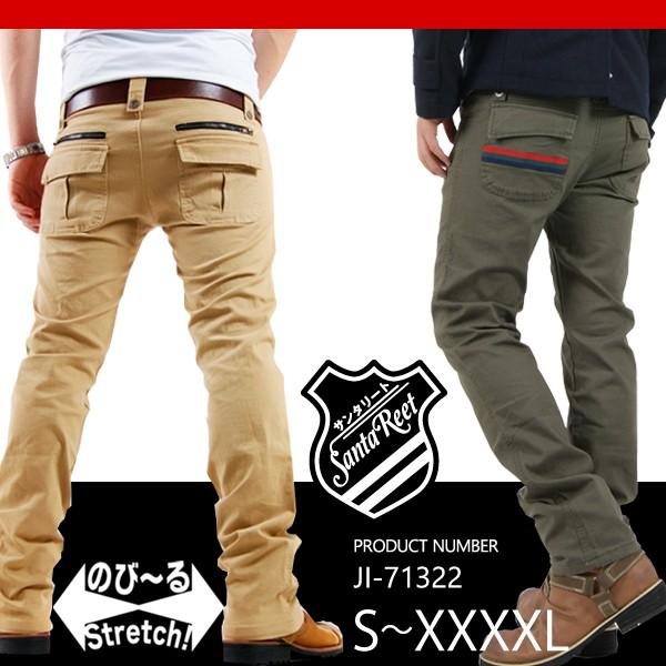 チノパン パンツ メンズ スリム キレイめ ストレッチパンツ コットンパンツ チノパンツ ローライズ おしゃれ 春夏 秋冬 サンタリート Ji Prettyfunnyballoons Com