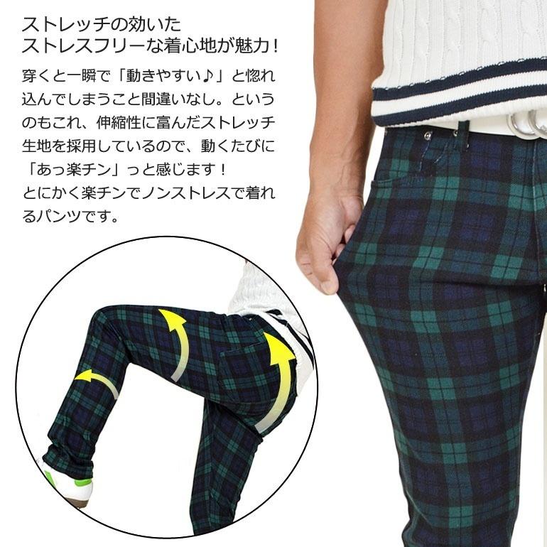 ゴルフパンツ メンズパンツ ゴルフウェア ストレッチパンツ ロング ズボン チェック柄 ボトムス おしゃれ サンタリート NF-NE18｜golfwear｜17