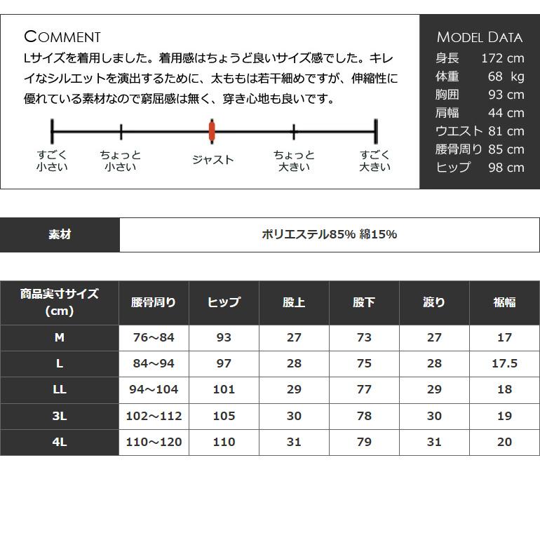 アルベルトゴルフパンツ 46サイズ アルベルト ゴルフの商品 | ゴルフウェア通販のT-on - ティーオン