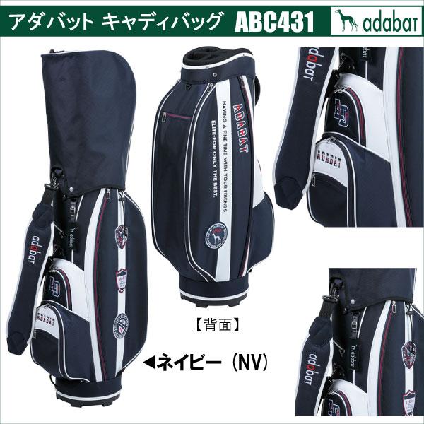 adabat アダバット キャディバッグ ABC431 2024年モデル 正規品 adabat アダバット キャディバッグ ABC431 2024年モデル 正規品