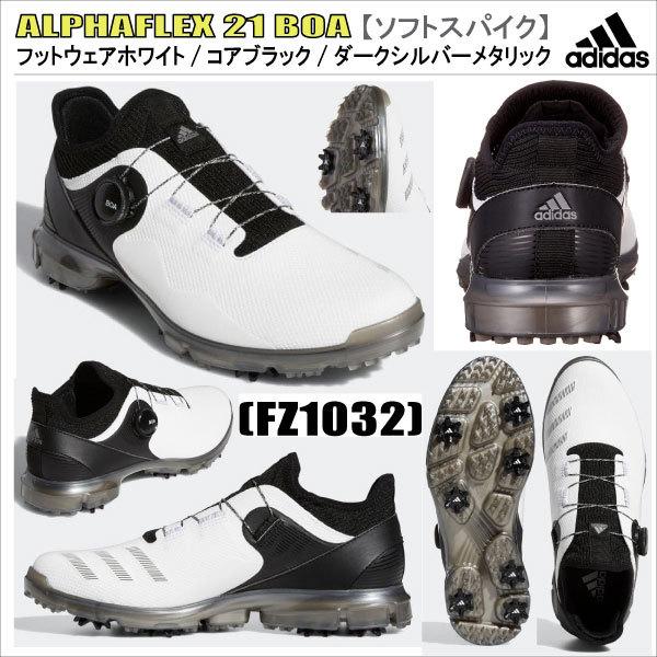 アディダス アルファフレックス 21 ボア ALPHAFLEX 21 BOA ソフトスパイク ゴルフシューズ 2021年モデル 日本正規品｜golfworld｜04