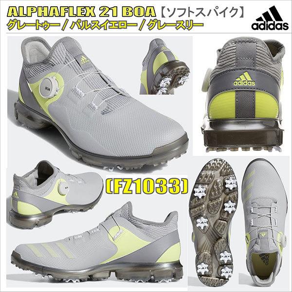 アディダス アルファフレックス 21 ボア ALPHAFLEX 21 BOA ソフトスパイク ゴルフシューズ 2021年モデル 日本正規品｜golfworld｜05