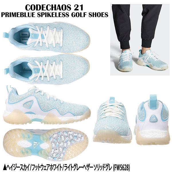 adidas アディダス コードカオス 21 CODECHAOS プライムブルー adidas アディダス コードカオス 21 CODECHAOS プライムブルー