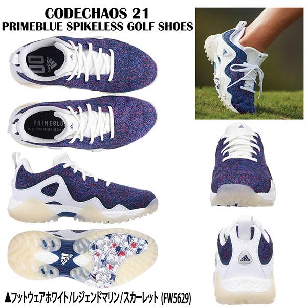 adidas アディダス コードカオス 21 CODECHAOS プライムブルー adidas アディダス コードカオス 21 CODECHAOS プライムブルー