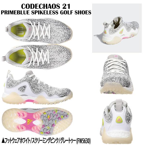 adidas アディダス コードカオス 21 CODECHAOS プライムブルー adidas アディダス コードカオス 21 CODECHAOS プライムブルー
