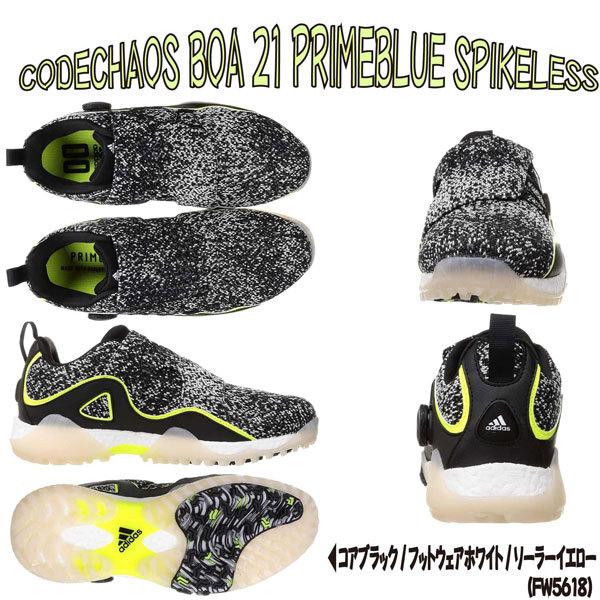 adidas アディダス コードカオス ボア 21 CODECHAOS BOA adidas アディダス コードカオス ボア 21 CODECHAOS BOA