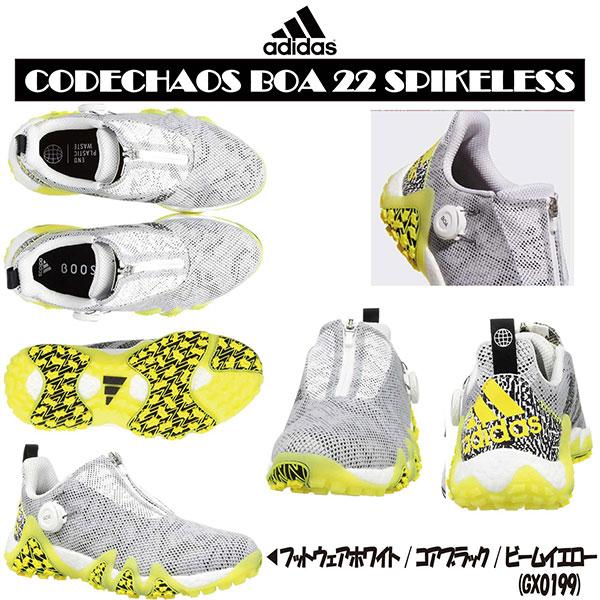 adidas 値下げしました!!【追加カラー2種類】アディダス コード adidas 値下げしました!!【追加カラー2種類】アディダス コード