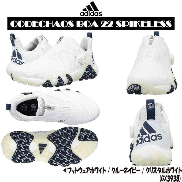 adidas 値下げしました!!【追加カラー2種類】アディダス コード adidas 値下げしました!!【追加カラー2種類】アディダス コード