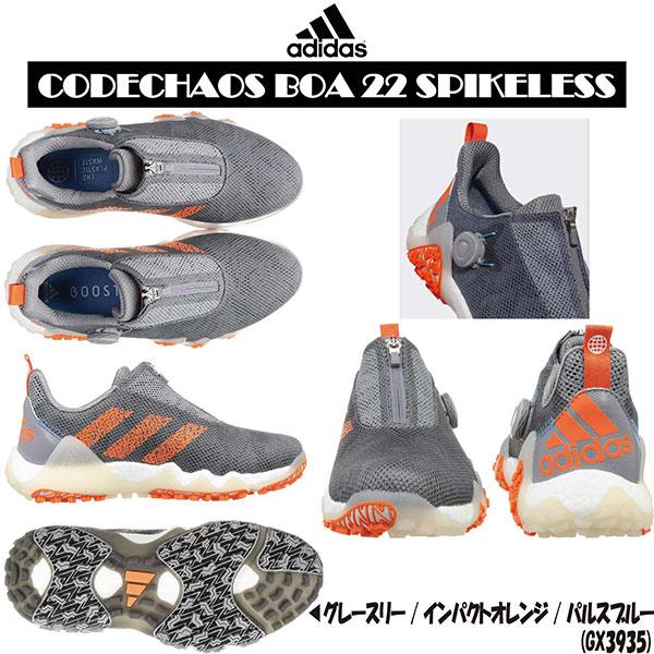 adidas 値下げしました!!【追加カラー2種類】アディダス コード adidas 値下げしました!!【追加カラー2種類】アディダス コード
