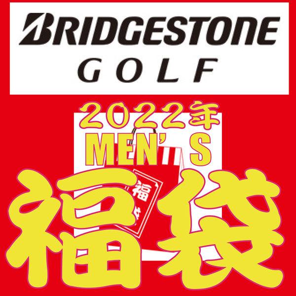 22年新春 ブリヂストン Bridgestone メンズ 福袋 Fuku2a ホワイト 人気デザイナー 数量限定 ブラック 6点セット
