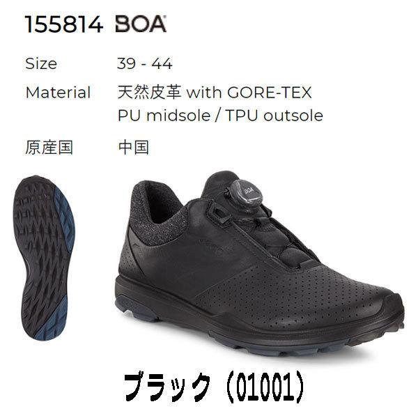 ECCO エコー バイオム ハイブリッド BIOM HYBRID 3 Mens Golf BOA スパイクレスゴルフシューズ 155814 2018年モデル 日本正規品 :ecco-biom-hybrid3-mens-golf-boa-gtx-155814-2018-japan:OSCゴルフワールド ヤフー店 - 通販 - Yahoo!ショッピング