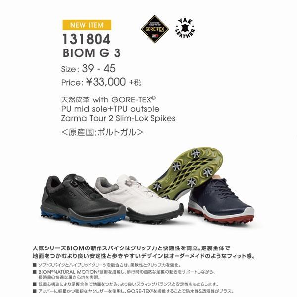 ecco m golf biom g3