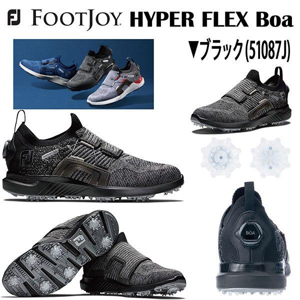 フットジョイ HYPER FLEX ハイパーフレックス ボア ソフトスパイク ゴルフシューズ 2021年モデル 日本正規品 :footjoy -hyper-flex-boa-51088j-51087j-51083j-2021-japan:OSCゴルフワールド ヤフー店 通販  