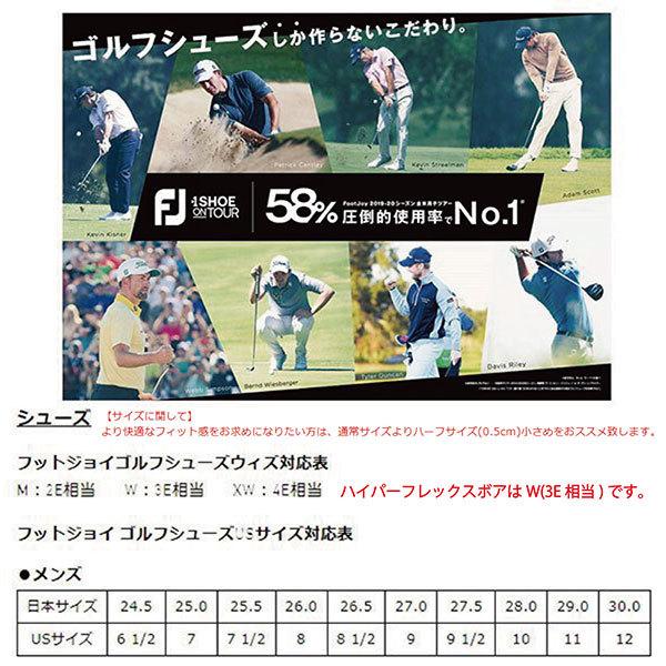フットジョイ HYPER FLEX ハイパーフレックス ボア ソフトスパイク ゴルフシューズ 2021年モデル 日本正規品 :footjoy -hyper-flex-boa-51088j-51087j-51083j-2021-japan:OSCゴルフワールド ヤフー店 通販  