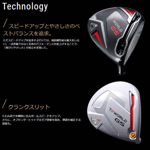 TOUR WORLD 【ネット限定!!】 ホンマ 本間 ツアーワールド T TOUR WORLD 【ネット限定!!】 ホンマ 本間 ツアーワールド T
