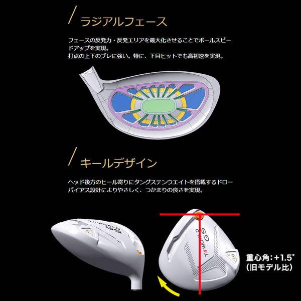TOUR WORLD 【ネット限定!!】 ホンマ 本間 ツアーワールド T TOUR WORLD 【ネット限定!!】 ホンマ 本間 ツアーワールド T