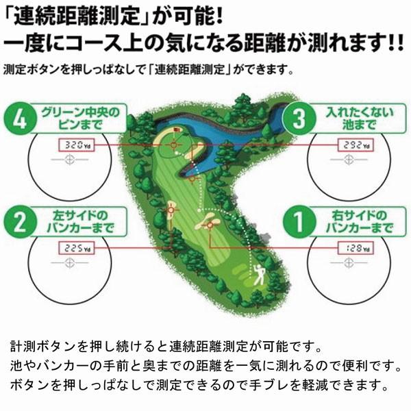 KENKO ケンコートキナー レーザーレンジファインダー Winshot KLR-600PRO  正規品｜golfworld｜03