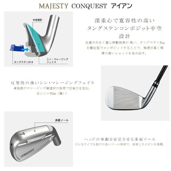 【60%OFF!!】 Majesty Conquest アイアン N.S.PRO 950 GH NEO スチールシャフト 8本セット 日本正規品 2022年モデル｜golfworld｜03