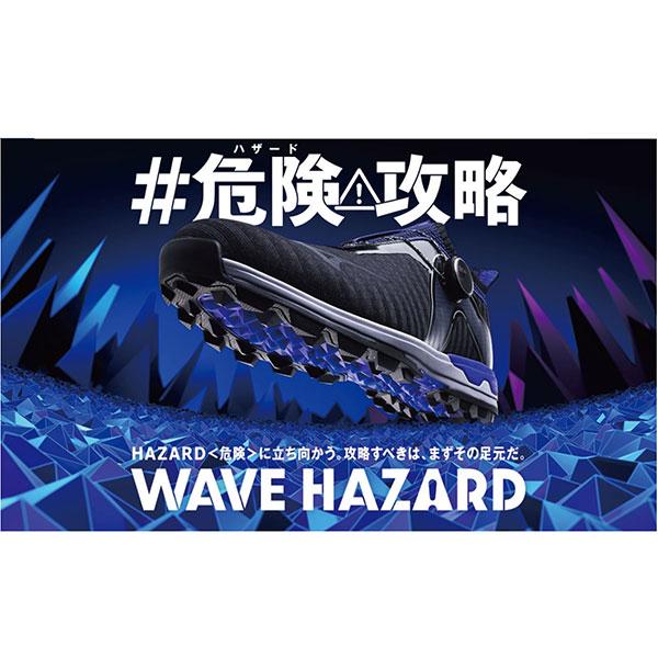 MIZUNO 【30%OFF!!】 ミズノ ウエーブ ハザード SL ボア MIZUNO 【30%OFF!!】 ミズノ ウエーブ ハザード SL ボア