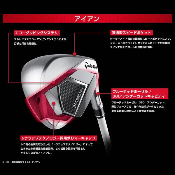 TaylorMade テーラーメイド STEALTH ステルス アイアン KBS TaylorMade テーラーメイド STEALTH ステルス アイアン KBS