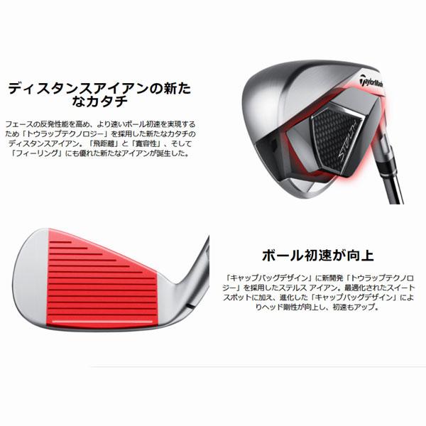 【20%OFF】テーラーメイド STEALTH ステルス アイアン TENSEI RED TM60 ('22) カーボンシャフト アイアン単品 日本正規品 2022年モデル｜golfworld｜03